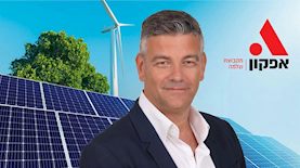 ישראל רייף, צילום: עזרא לוי