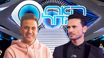 גיא זוארץ וקווין רובין, צילום: ליאור נורדמן, פלאש 90/ שלומי כהן