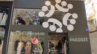 חנות חדשה של משכית, צילום: יח"צ