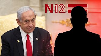 בנימין נתניהו, צילום: shutterstock