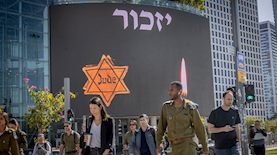 יום השואה יום הזיכרון לשואה, צילום: Miriam Alster/Flash90