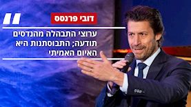 פרנסס דובי, צילום: Bertold Fabricius