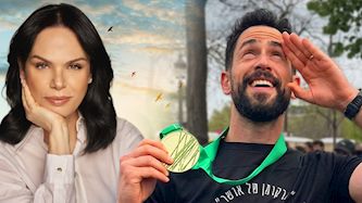 נריה וחווה זינגבוים, צילום: שי פרנקו, nerya_zingboim98