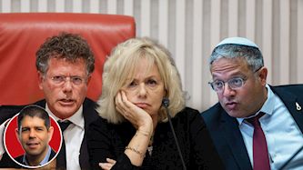 בן גביר, עם היועמשית גלי בהרב ונשיא העליון יצחק עמית, צילום: Yonatan Sindel/Flash90, אורן בן חקון, פלאש 90, פלאש 90/ יונתן זינדל