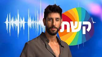 עידן עמדי, צילום: shutterstock,  מיכה לובטון