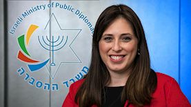 ציפי חוטובלי, צילום: פלאש 90/ אוליביה פיטוסי