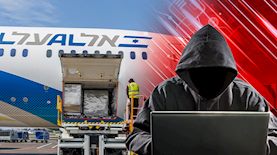 פישינג על אל, צילום: shutterstock