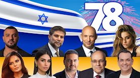 יום העצמאות 78, צילום: רן יחזקאל, יורי סקוירסקי, ויקיפדיה/ סטודיו תומאס תומר שלום, נעם גלאי, פלאש 90/ יונתן זינדל,Naftali Bennett, מיכאל טפיול,ערן לוי