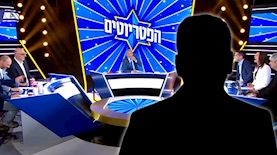 מצטרף חדש לפטריוטים, צילום: מסך קשת 12