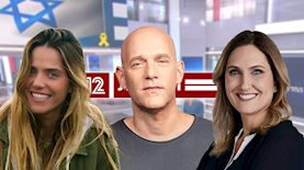 קרן מרציאנו, גיא פלגו ורותם סלע, צילום: גיא גלעד, ויקיפדיה/ עופר חג׳יוב, רן יחזקאל, מסך קשת 12, Off Road