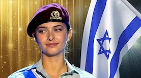 דגלנית בטקס המשואות, צילום: Chaim Goldberg/Flash90