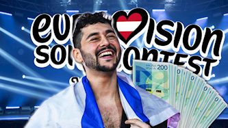 נועם בתן, צילום: פלאש 90/ יעל אבס גויסקי