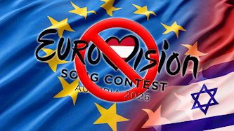 אירוויזיון 2026, צילום: shutterstock