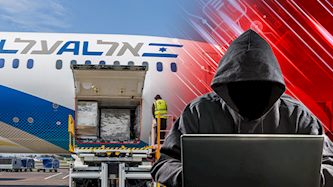 פישינג על אל, צילום: shutterstock