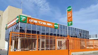 מוסך קבוצת שלמה, צילום: עזרא לוי