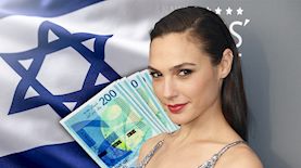 גל גדות, צילום: shutterstock