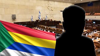 מפלגת דרוזים, צילום: shutterstock