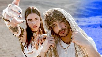 נס וסטילה, צילום: ניר אמיתי