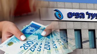 מפעל הפיס, צילום: שאטרסטוק, אילוסטרציית בינה מלאכותית