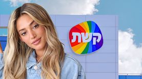 דנית גרינברג, צילום: shutterstock, אור גפן