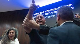 המחאה במליאת הכנסת, צילום: יונתן זינדל/פלאש 90