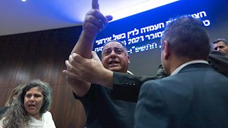המחאה במליאת הכנסת, צילום: יונתן זינדל/פלאש 90