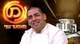 יוסי שטרית, צילום: יחצ רשת 13