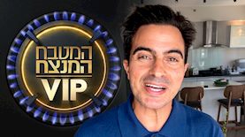 איתי תורגמן, צילום: @itayturgeman, יחצ