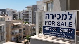 דירות למכירה - אילוסטרציה, צילום: AI