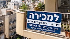 דירות למכירה - אילוסטרציה, צילום: AI