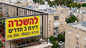 דירות להשכרה - אילוסטרציה, צילום: AI