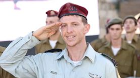 חלל צהל איתמר ספיר, צילום: דובר צה"ל