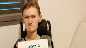 אלכס פרידמן, צילום: אלכס פרידמן רשתות