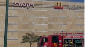 שריפה בקניון שבעת הכוכבים, צילום: כבאות והצלה לישראל