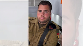 נועם המבורגר, צילום: דובר צהל