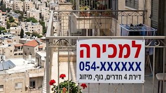 דירות למכירה - אילוסטרציה, צילום: AI