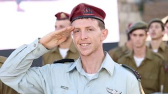 חלל צהל איתמר ספיר, צילום: דובר צה"ל
