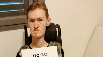 אלכס פרידמן, צילום: אלכס פרידמן רשתות