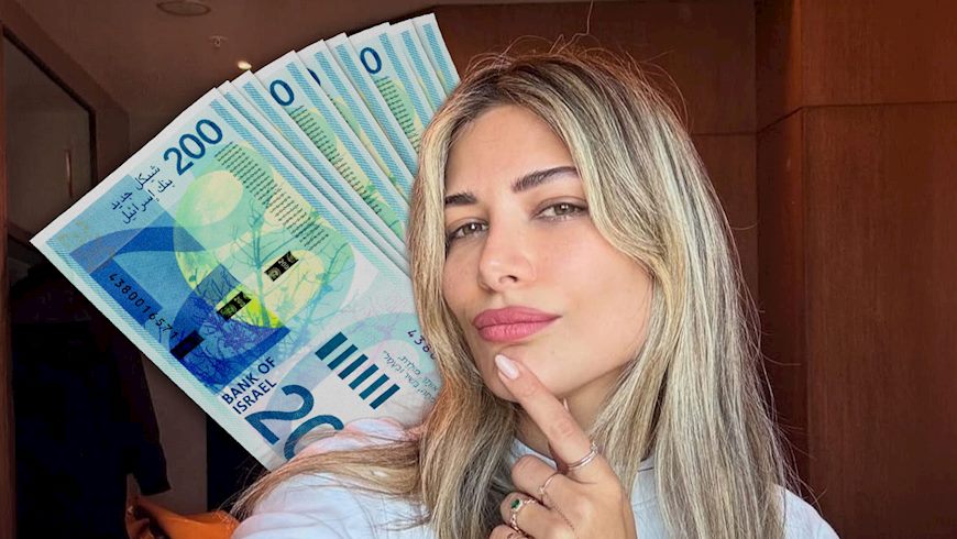מירן בוזגלו, צילום: מסך מאינסטגרם @miranbuzaglo