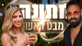 ניר ויצמן, צילום: אילוסטרציית בינה מלאכותית רפי דלויה קשת 12