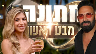 ניר ויצמן, צילום: אילוסטרציית בינה מלאכותית רפי דלויה קשת 12