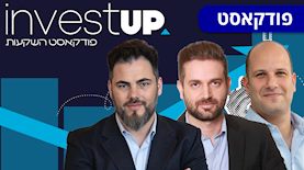 investUP: דן בן עדי (מימין), אסף גלס ואורן ברסקי, צילום: גילה שוסטר באדיבות דן בן עדי, באדיבות IBI, באדיבות אורן ברסקי