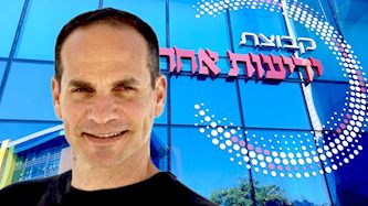 מתן צורי, צילום: shutterstock,  גדי קבלו