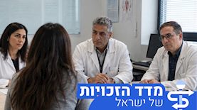 צילום: באדיבות לבנת פורן