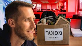 אסף רפפורט, צילום: מסך כאן 11