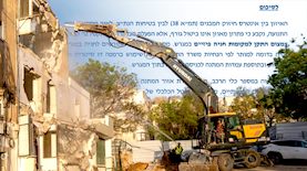 התחדשות עירונית, צילום: shutterstock