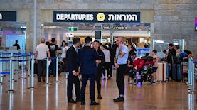 נתבג, צילום: אבשלום ששוני/פלאש 90