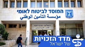 צילום: באדיבות לבנת פורן