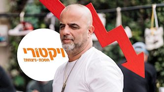 אייל רביד ויקטורי, צילום: שלומי יוסף