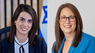 עידית לב זרחיה ונטלי נבון, צילום: שרון אונגר, מיכאל דימנשטיין, לע"מ